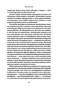 Linksma. Kaip žmonės norėjo surengti girtuokliavimą, o pastatė civilizaciją